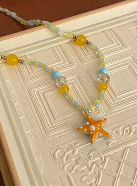 落日下的橘子海~海边度假风橙色海星串珠项链新款个性甜美小众链