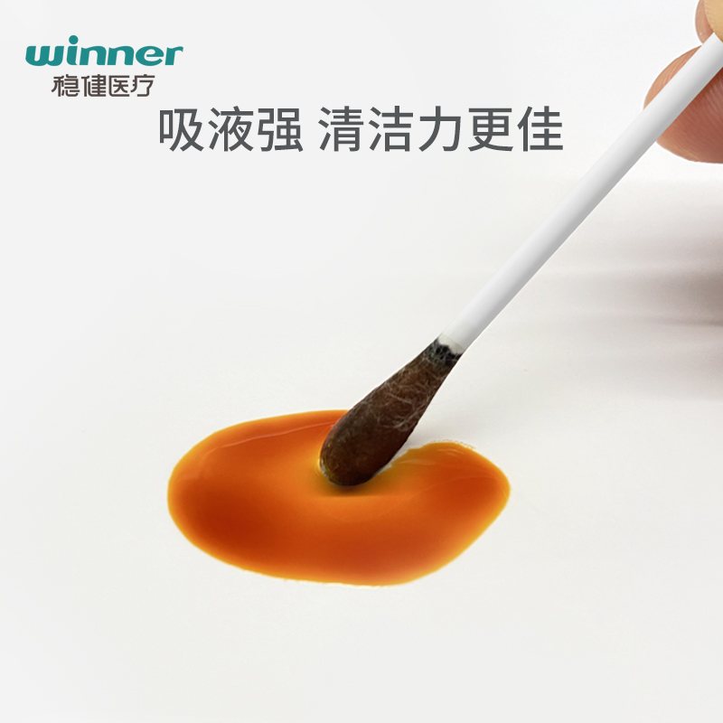 winner稳健棉签200只盒装 医用脱脂棉 掏耳卸妆化妆用医用棉签 - 图3