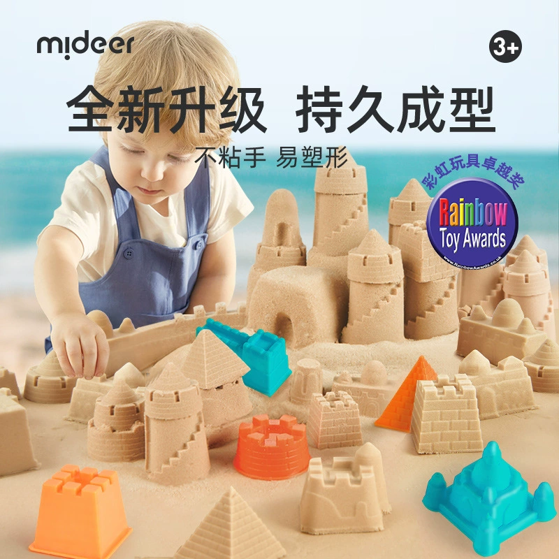 mideer弥鹿太空沙麋鹿星空沙室内儿童小宝宝在家里玩的沙子玩具沙 - 图3