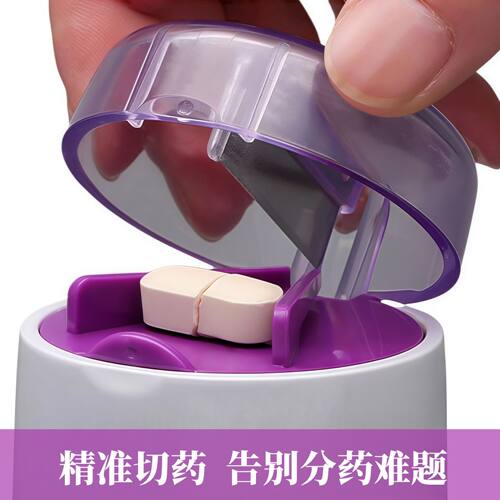 磨药器药片研磨器碾研磨粉剪压碎药神器一分二切药分药器便携药盒 - 图2