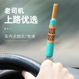 Не бросайте дым артефакта пепла в сигаретный грузовик, чтобы предотвратить летоискую пепельную курение артефактов в машине, чтобы предотвратить пепел пепла