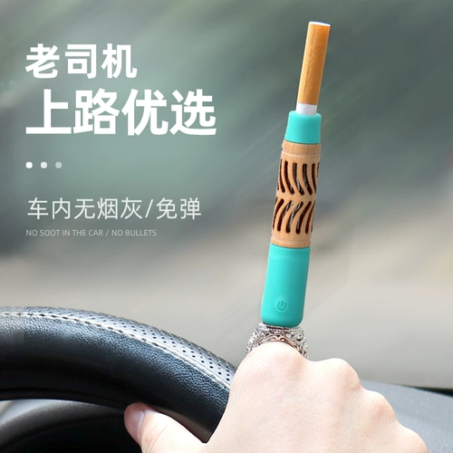 Не бросайте дым артефакта пепла в сигаретный грузовик, чтобы предотвратить летоискую пепельную курение артефактов в машине, чтобы предотвратить пепел пепла