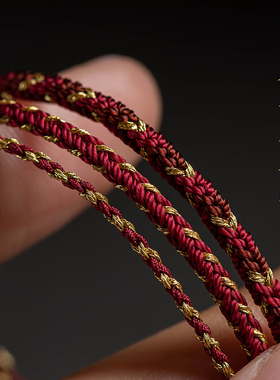 男女手链手工编制手绳本命年