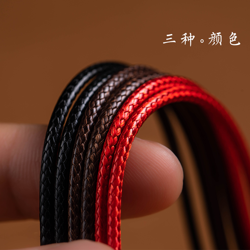 蜡皮绳平安扣玉石吊坠绳玉坠挂件绳高档挂脖挂坠绳手工编织项链绳,淘宝优惠券,粉丝福利购,淘宝优惠卷