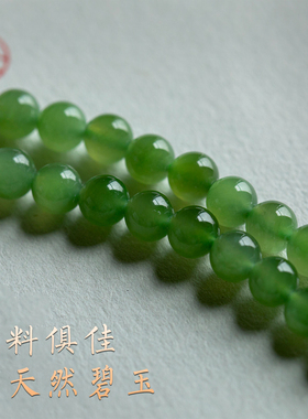 新款和田碧玉挂坠绳旗袍项链礼物