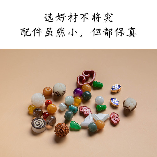 手机挂绳半成品diy材料手机链编绳配件挂饰吊坠手工编织挂件绳子 - 图0