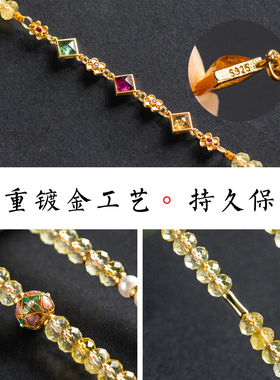 天然珍珠黄水晶挂件配饰绳子