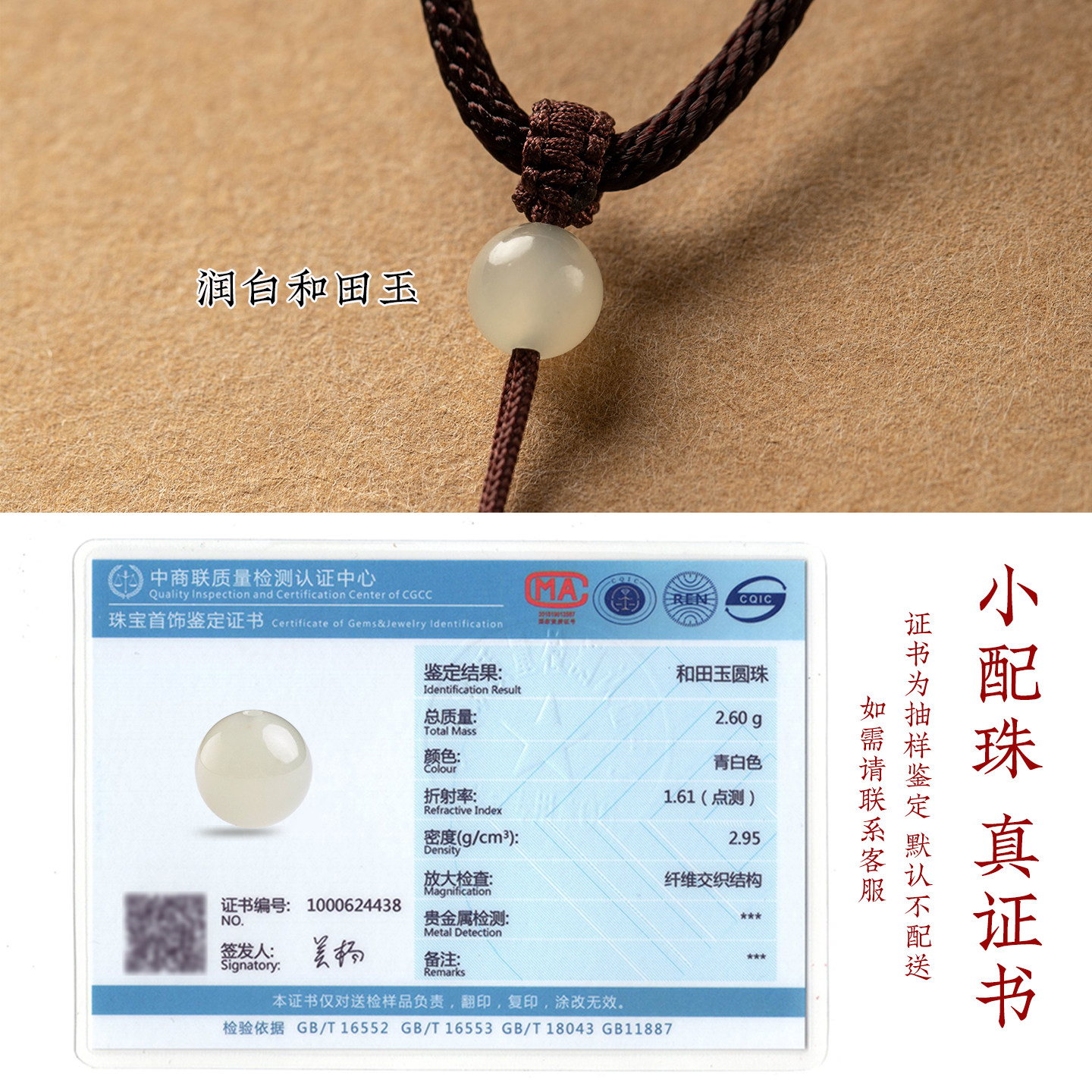 玉佩玉吊坠挂绳平安扣无事牌玉坠专用编织绳貔貅挂件玉石项链绳子,淘宝优惠券,粉丝福利购,淘宝优惠卷