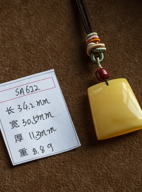 孤品蜜蜡无事牌高档吊坠绳花素