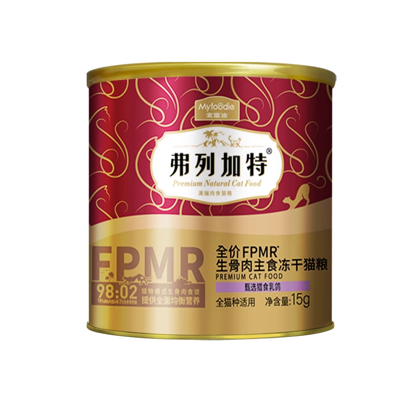 弗列加特冻干FPMR主食冻干猫粮乳鸽兔肉成猫幼猫费列加特冻干480g - 图3