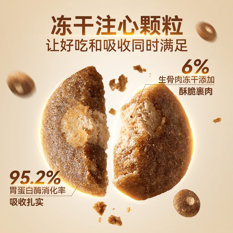 麦富迪barf霸弗猫粮鲜肉冻干全价全期鸡肉牛肉成猫营养天然粮幼猫