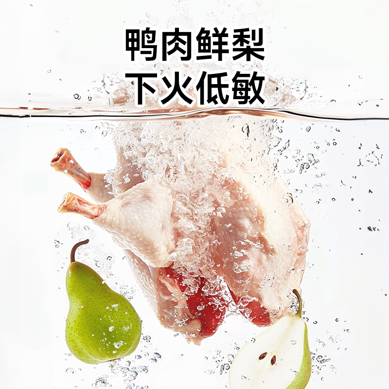 商品缩略图 2