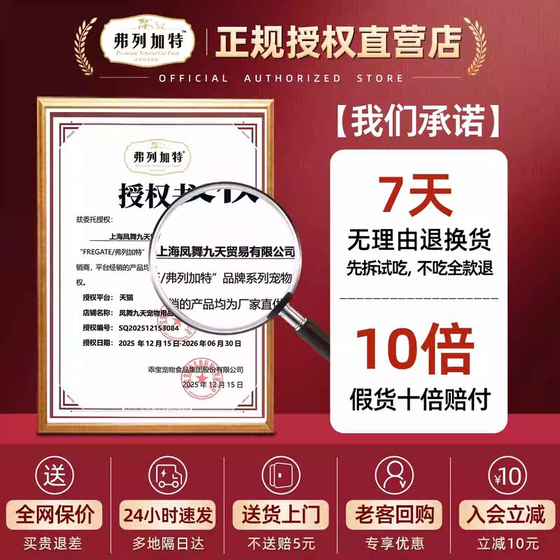 商品缩略图 2