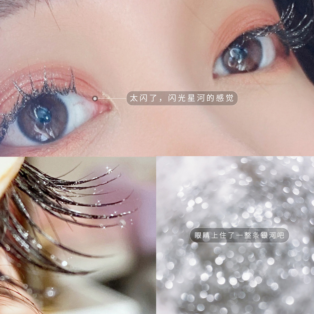 李佳琦推荐碎钻睫毛防水雨衣打底膏 zyr化妆品睫毛膏/睫毛增长液