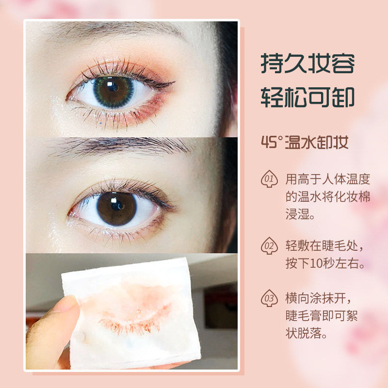 李佳琦推荐彩色紫色防水纤长睫毛膏 zyr化妆品睫毛膏/睫毛增长液