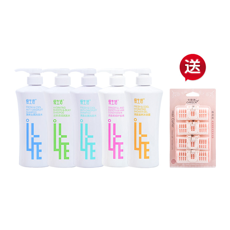 爱生活绿叶 ilife爱生活洗发水