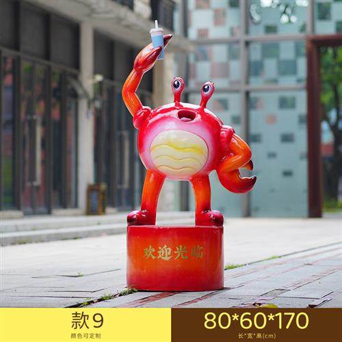 卡通小龙虾螃蟹玻璃钢户外雕塑商场酒店餐馆饭店门头装饰摆件小品,淘宝优惠券,粉丝福利购,淘宝优惠卷