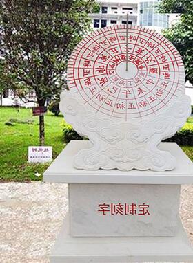 石雕日晷日冕圭表大理石雕刻校园广场雕塑汉白玉石雕日晷赤道式