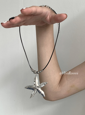 复古做旧海星吊坠项链小众个性