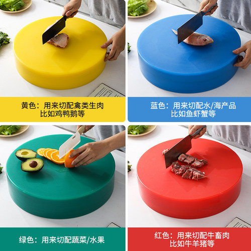 圆形切菜板彩色防霉塑料加厚实心PE家用厨房砧板商用剁肉墩案板 - 图0