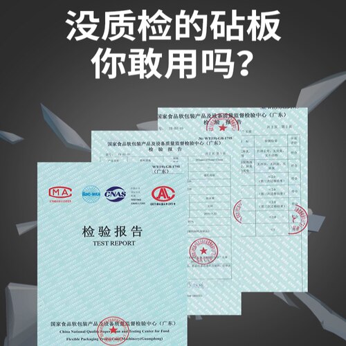 圆形切菜板彩色防霉塑料加厚实心PE家用厨房砧板商用剁肉墩案板 - 图1
