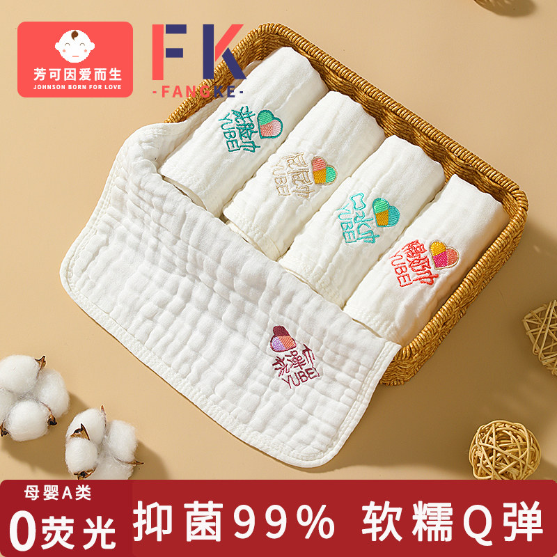 婴儿毛巾新生儿纯棉超软纱布小方巾宝宝洗脸毛巾口水巾儿童洗澡巾,淘宝优惠券,粉丝福利购,淘宝优惠卷
