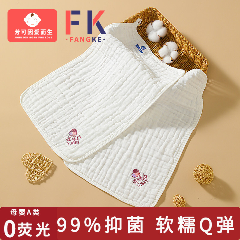 婴儿毛巾新生儿纯棉超软纱布小方巾宝宝洗脸毛巾口水巾儿童洗澡巾,淘宝优惠券,粉丝福利购,淘宝优惠卷
