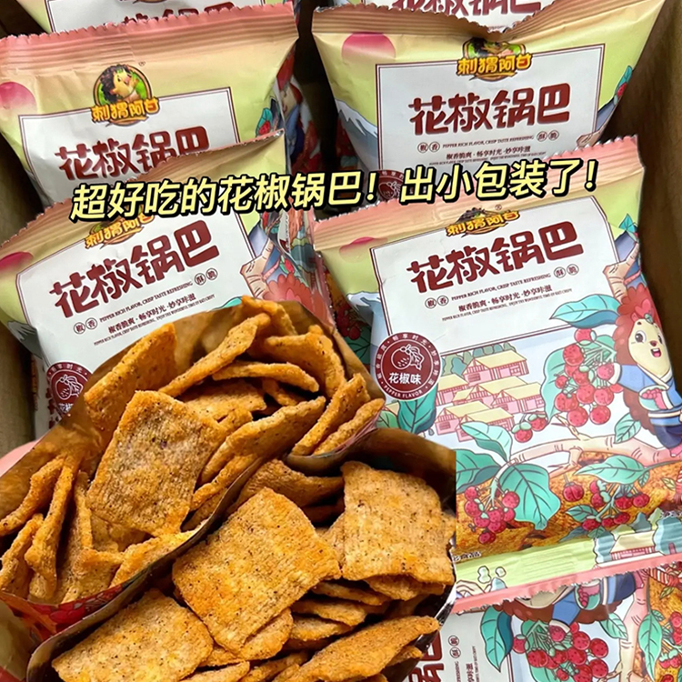 花椒锅巴锅巴麻辣味海鲜推荐休闲刺猬阿甘回忆袋装小锅巴童年脆片-图0