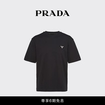 (6-period interest-free) Prada Prada mens embossed logo cotton T-shirt short sleeve