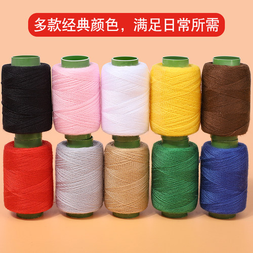 家用针线盒工具套装手工缝补衣服线便携针线包实用学生宿舍针线盒 - 图3