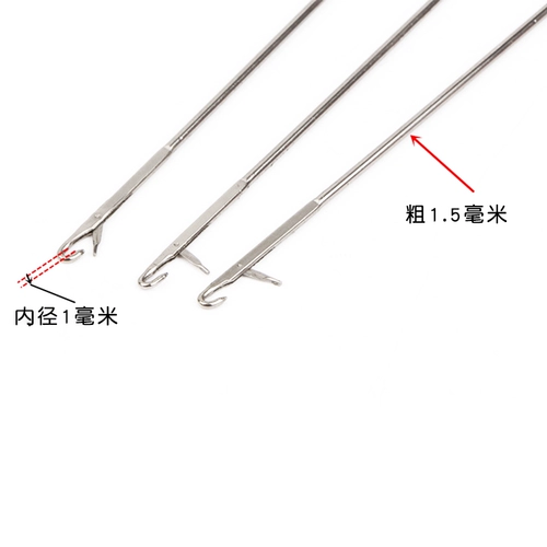 Новая длинная игла с языком стержней из нержавеющей стали Roper Long Back -ear Bopil Rotor Rove Topt