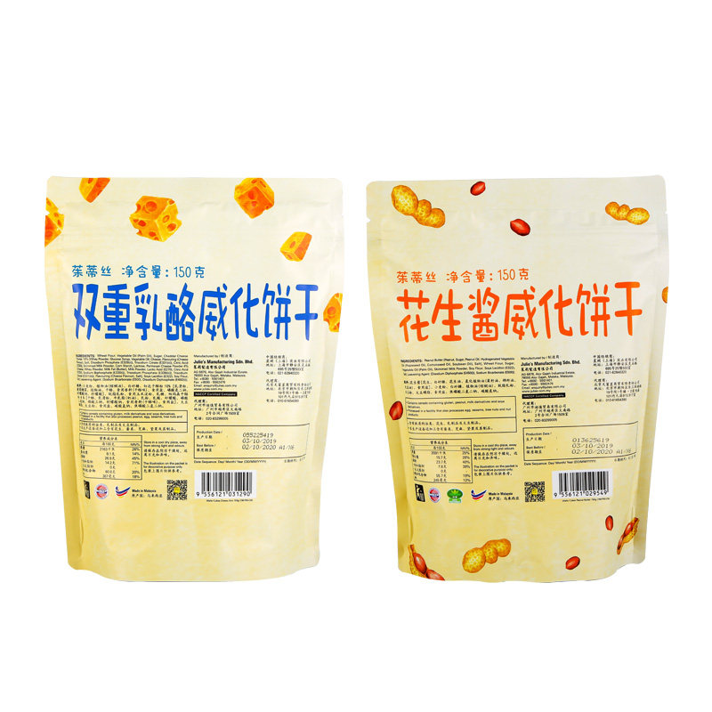 茱蒂丝马来西亚150g 加努达食品夹心饼干