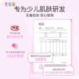 Детская профессиональная база под макияж для танцевального шоу, косметика, полный комплект