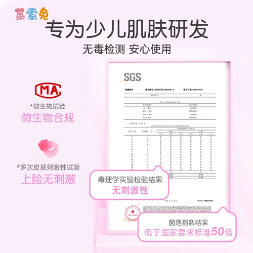Детская профессиональная база под макияж для танцевального шоу, косметика, полный комплект