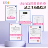 Детская косметика, комплект, база под макияж, набор