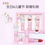 Маленькая детская безопасная помада для школьников, подарок на день рождения