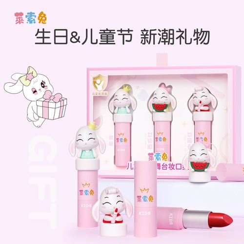 Маленькая детская безопасная помада для школьников, подарок на день рождения