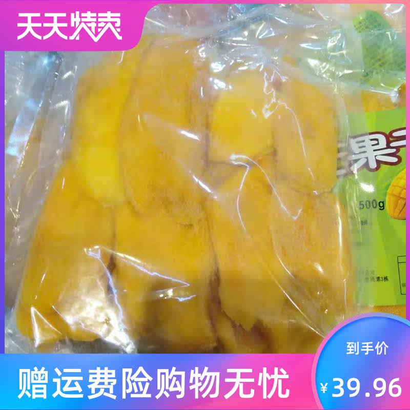 果晶园500g*1袋休闲芒果片芒果干 湘贤食品芒果干