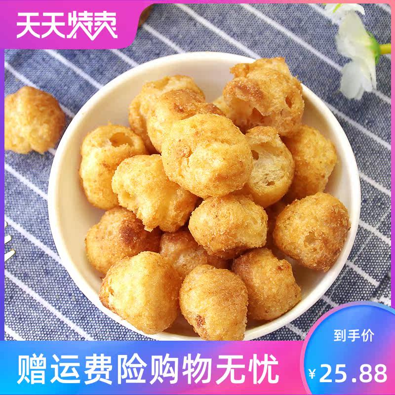 奶油夹心泡芙25g*10包脆皮甜点 湘贤食品西式糕点
