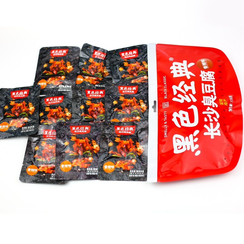 长沙湖南特产油炸老臭豆腐干臭豆腐 湘贤食品臭豆腐