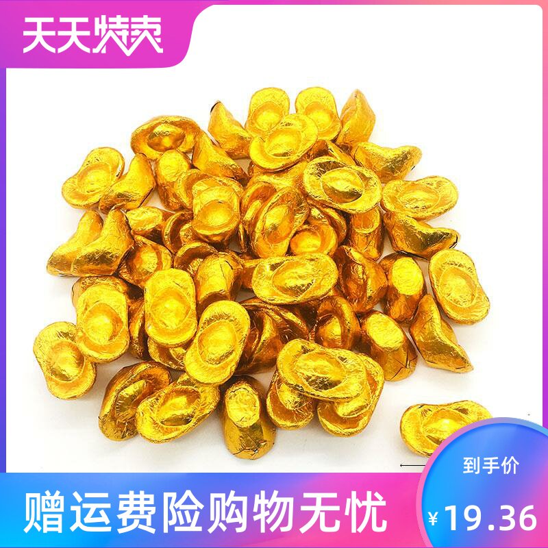 巧克力烘焙散装金元宝生日金币蛋糕 湘贤食品黑巧克力