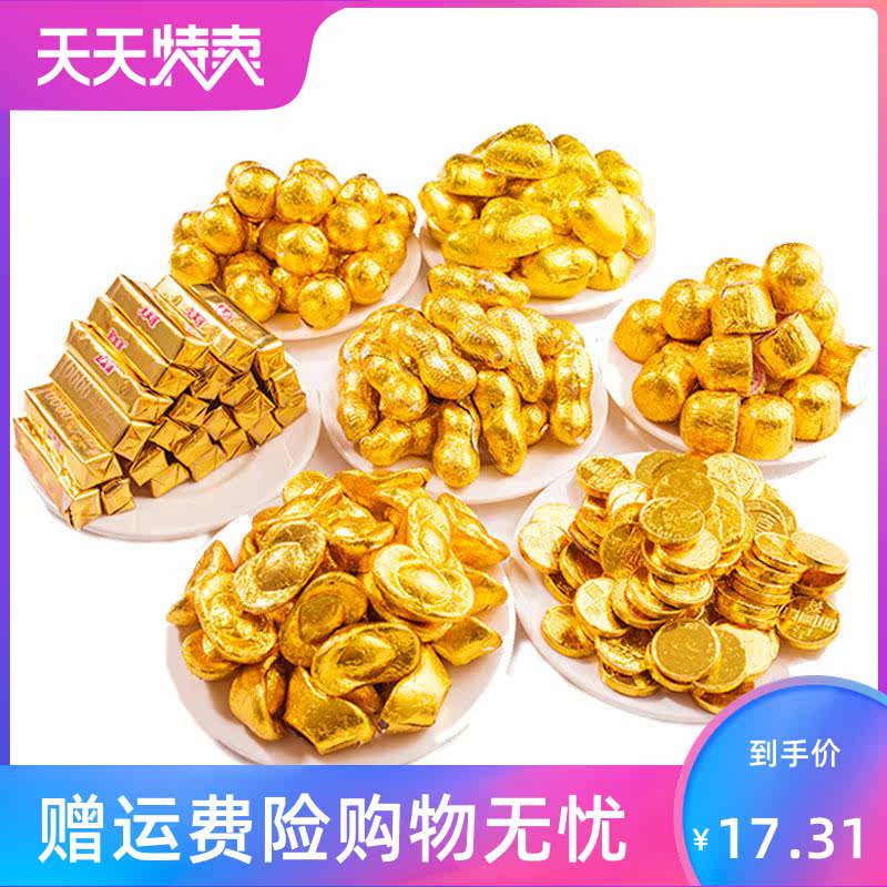 每斤散装金条圆爱心形黑巧克力元宝 湘贤食品巧克力制品