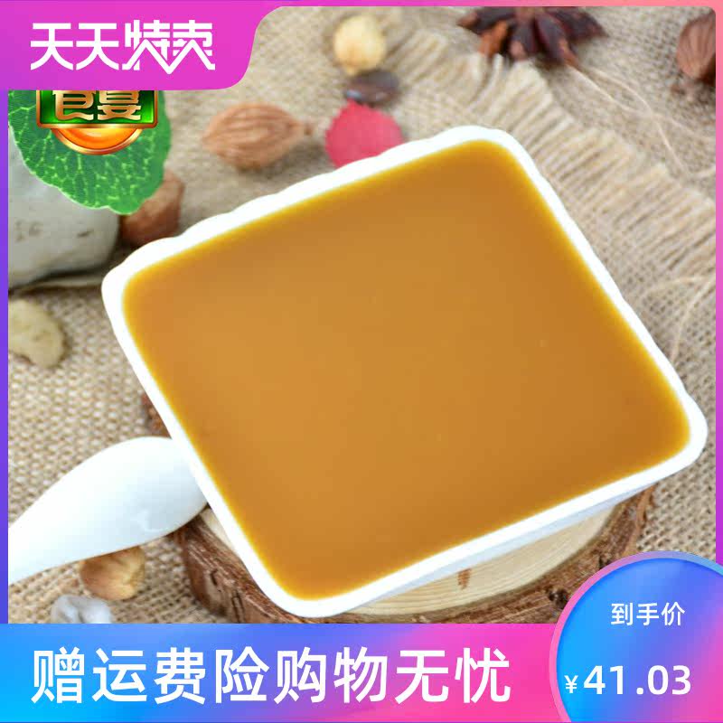 鸡骨髓鸡肉精膏浓香鸡膏香精浸膏 湘贤食品其它食品添加剂