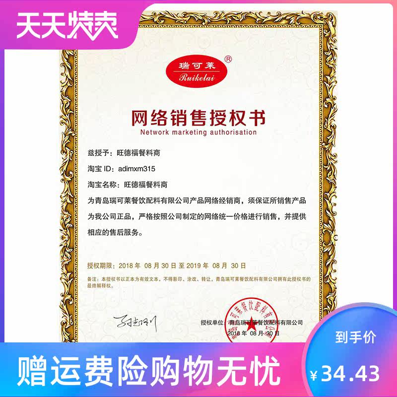 猪肉精粉牛肉鸡肉香精食用增香粉 湘贤食品其它食品添加剂
