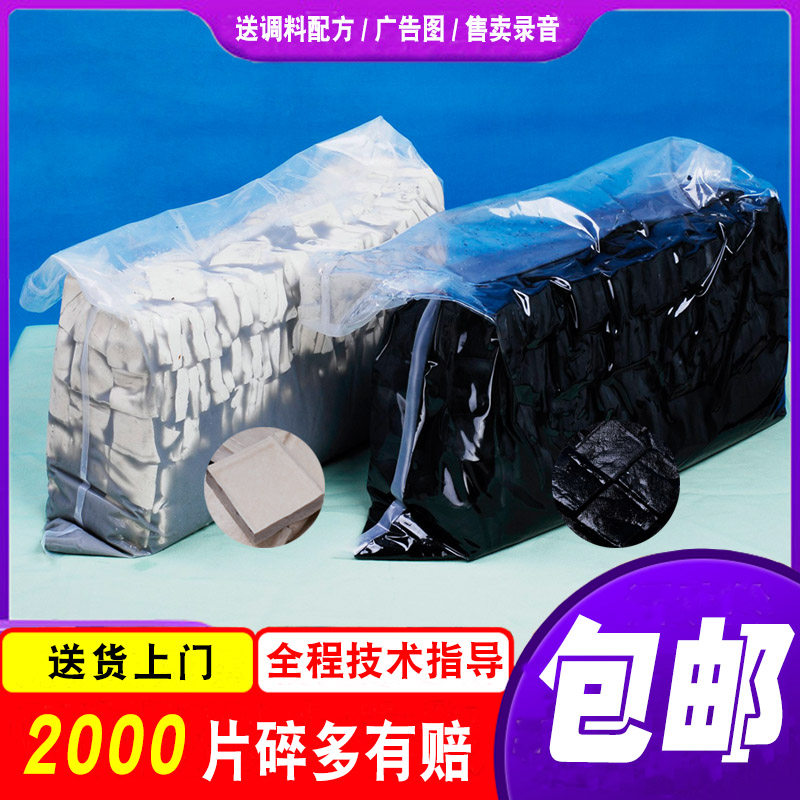 长沙臭豆腐生胚油炸半成品开店 湘贤食品臭豆腐