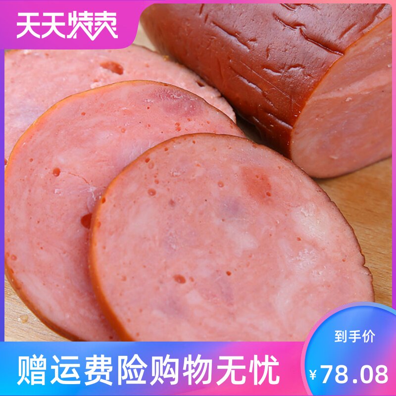 生酮饮食即食代餐大肉块香肠淀粉* 湘贤食品火腿