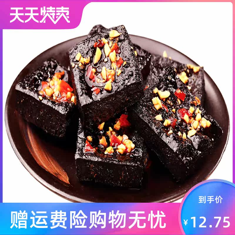 长沙即食香辣50包经典油炸臭豆腐 湘贤食品臭豆腐