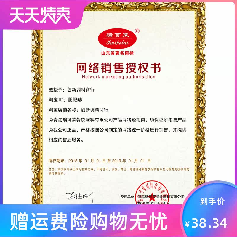 1kg牛肉香精精粉汤底调味特制牛粉 湘贤食品其它食品添加剂