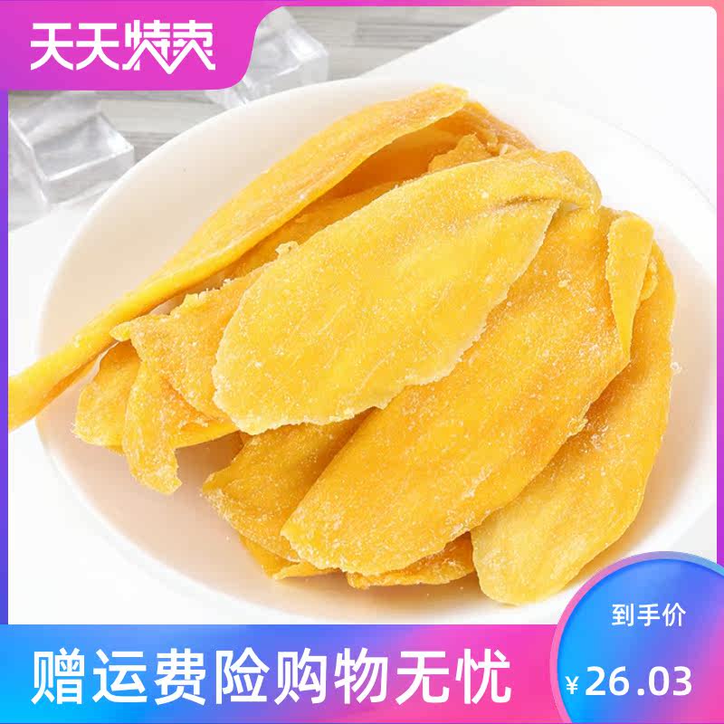 大块110g休闲芒果干 湘贤食品芒果干