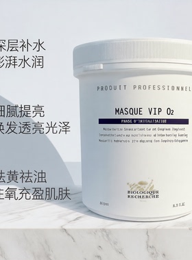 BR原液之谜增氧面膜亮肤紧致